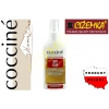 COCCINE HOME DIRT STOP IMPREGNAT OCHRONA PRZED BRUDEM KURZEM 150ml